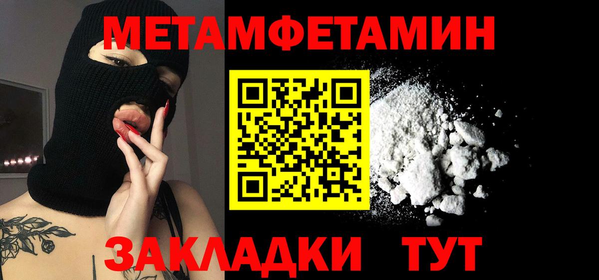 АМФЕТАМИН Premium Кизляр