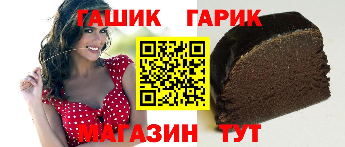 Гашиш hashish Кизляр