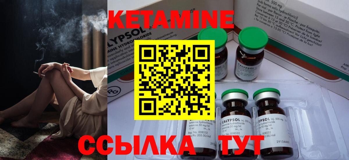 Кизляр  КЕТАМИН ketamine  shop какой сайт  КЕТАМИН VHQ  Вход с VPN 