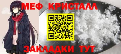 прущий лед Конаково