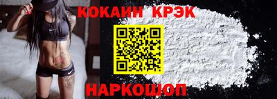 spice Комсомольск-на-Амуре