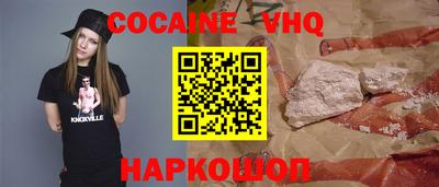 spice Комсомольск-на-Амуре
