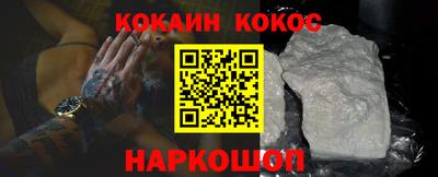 прущий лед Конаково