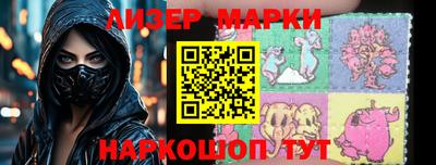 spice Комсомольск-на-Амуре