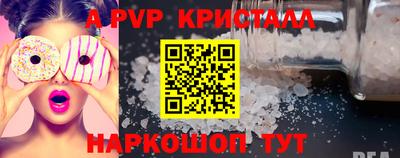 прущий лед Конаково
