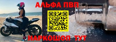 spice Комсомольск-на-Амуре