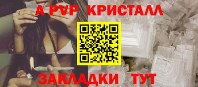 прущий лед Конаково