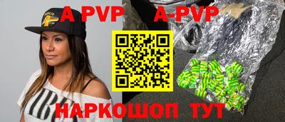 spice Комсомольск-на-Амуре