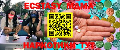 крисы Коммунар