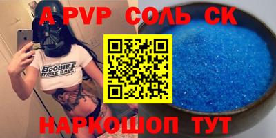 крисы Коммунар