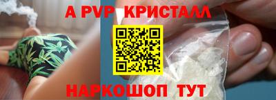 прущий лед Конаково