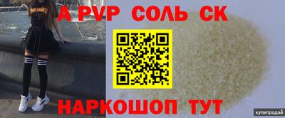 крисы Коммунар