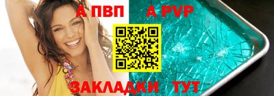 крисы Коммунар