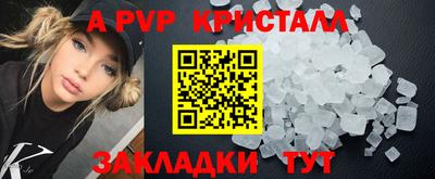 spice Комсомольск-на-Амуре