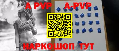 прущий лед Конаково