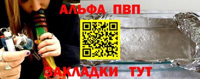 spice Комсомольск-на-Амуре
