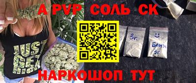 spice Комсомольск-на-Амуре