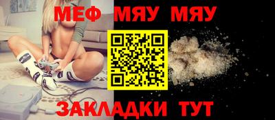 прущий лед Конаково
