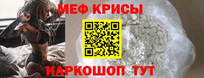 прущий лед Конаково