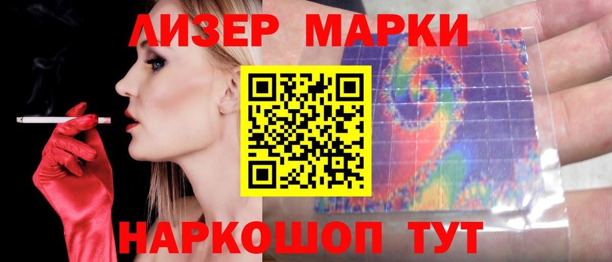 LSD-25 экстази ecstasy  Лсд 25 экстази  MEGA рабочий сайт  ЛСД экстази ecstasy  Вход с VPN  Кизляр 