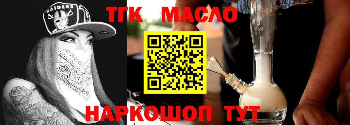 Дистиллят ТГК Wax Кизляр