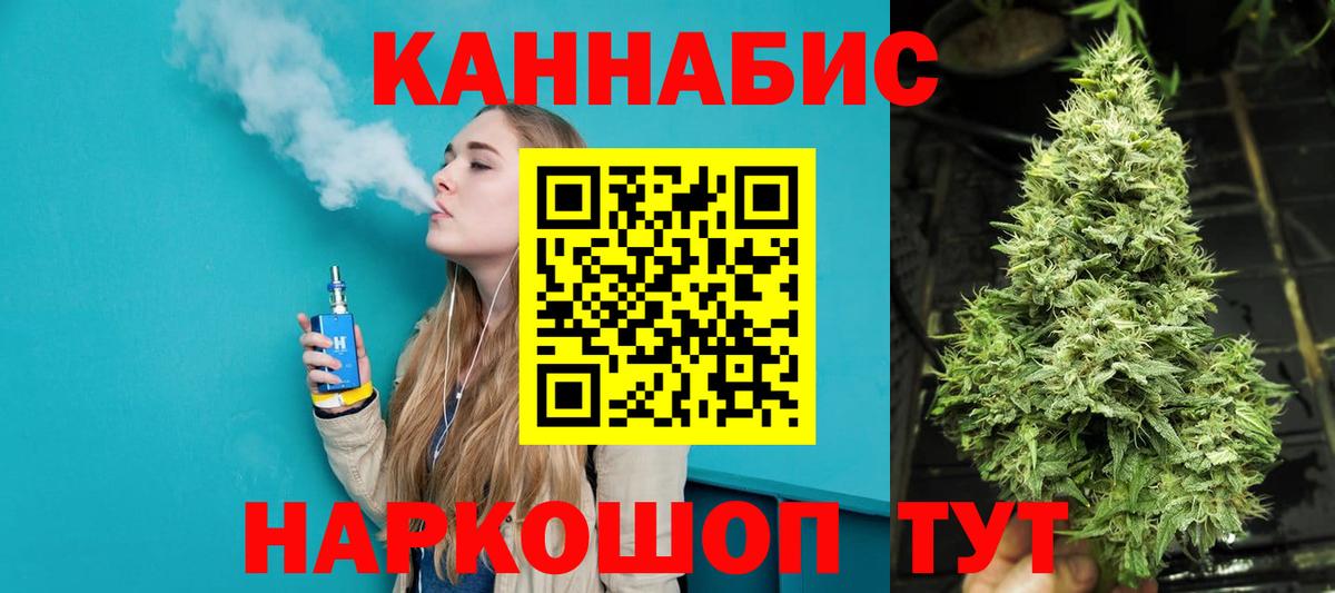 Каннабис VHQ  Бошки Шишки Amnesia  Вход с VPN  Кизляр 